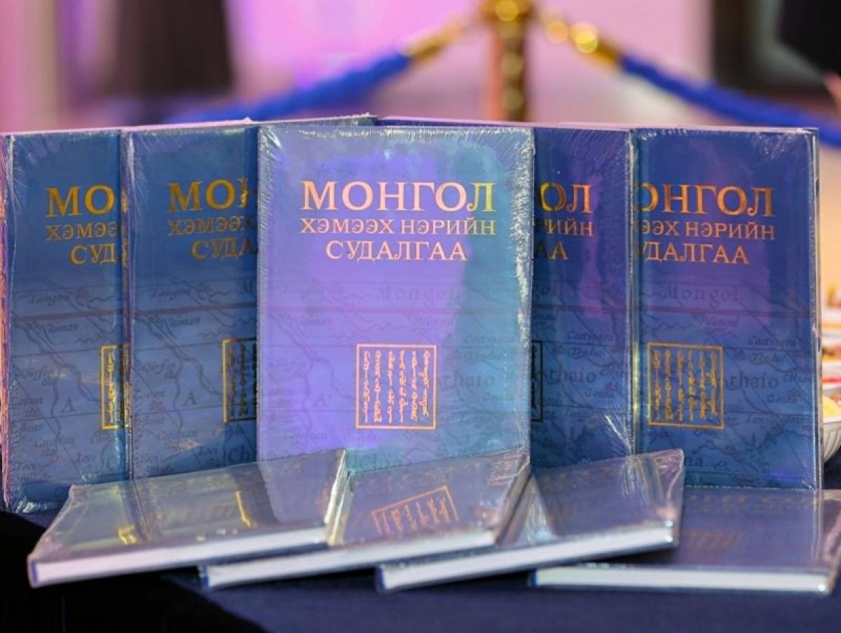 Монгол Улсыг гадаад хэлнээ “Mongol” гэж н